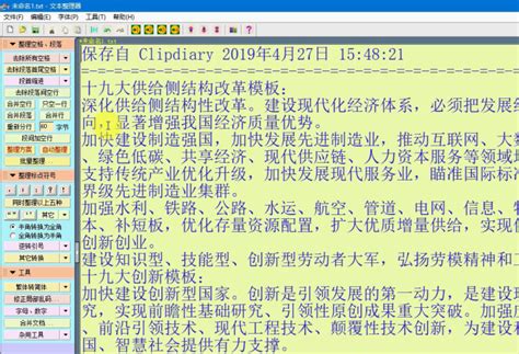 f12获取网页文本_F12 - 开发者工具详解_weixin_39701288的博客-CSDN博客