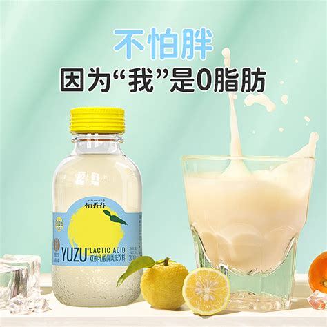 【大左推荐】双柚乳酸菌味饮料300g*5瓶/箱_热品库_性价比 省钱购