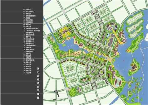 [内蒙古]环乌海湖区域概念性规划及城市设计方案文本-城市规划景观设计-筑龙园林景观论坛