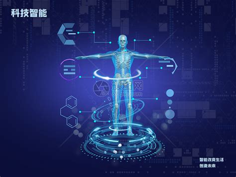 “科学与人文的对话”之三：王欣然、黎铭、胡大平、陈冬华谈“未来” 2019.5.20