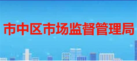 枣庄市获颁首张工业互联网标识注册服务许可证_枣庄要闻_枣庄_齐鲁网