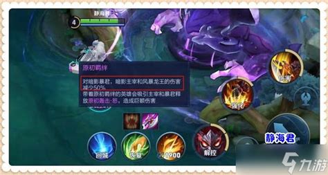 王者荣耀S31新赛季更新内容 王者新赛季变动了解_九游手机游戏