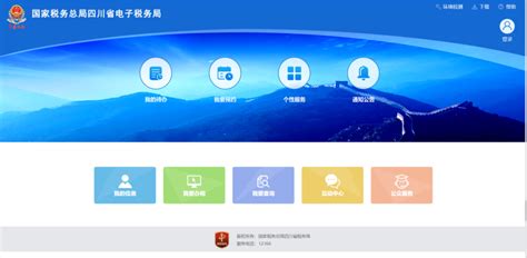 深圳电子税务局怎么登录- 本地宝