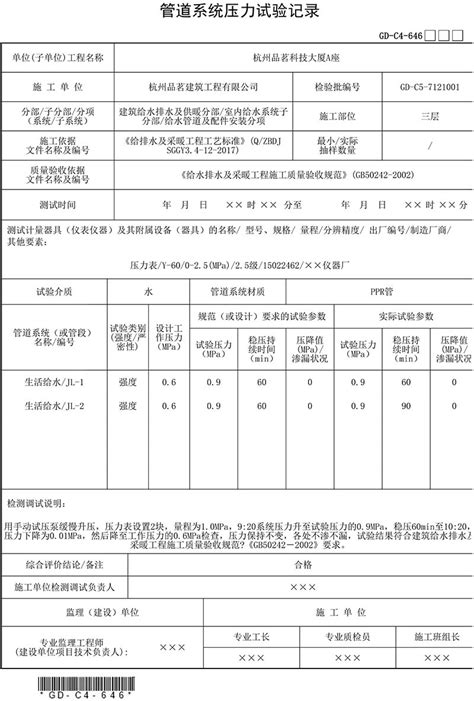 静止负载特性实验(单机带负荷实验)_word文档在线阅读与下载_文档网