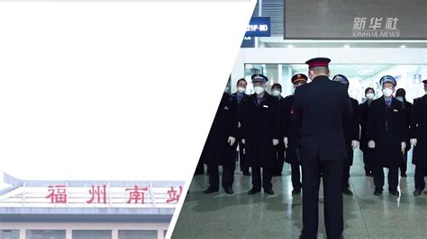 2023春运：铁路值班员林晨鑫的春运坚守_凤凰网视频_凤凰网