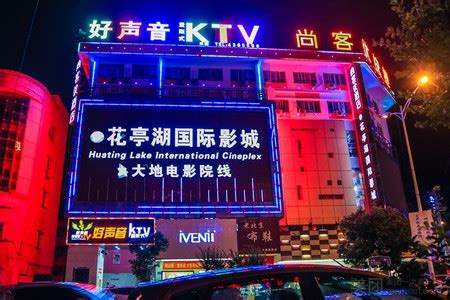 贵州铜仁好声音量贩KTV翻新设计实景-量贩KTV设计-品彦室内设计公司