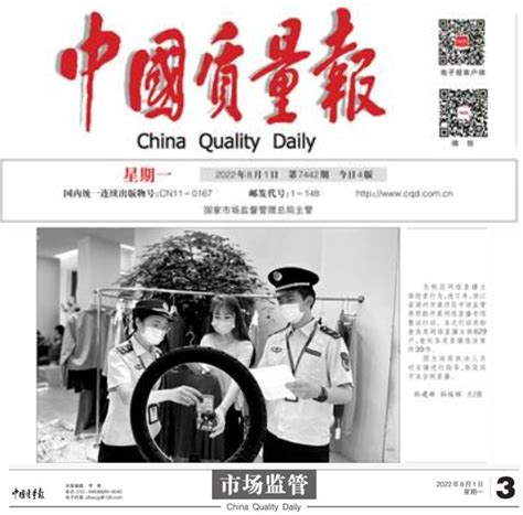 湖州市新闻界举行活动庆祝第二十个记者节-浙江记协网