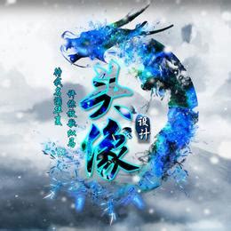 家族头像非主流图片