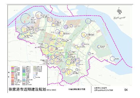 张家港市城市总体规划（2011-2030）