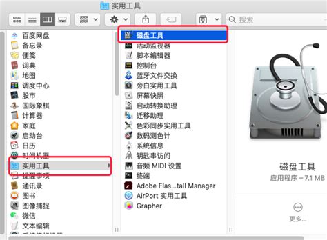 mac如何识别ntfs移动硬盘 ntfs格式的移动硬盘在mac上能写入吗-Tuxera NTFS for Mac中文网站