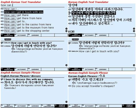 韩语句子翻译中文内容转换器怎么选？_慕课手记