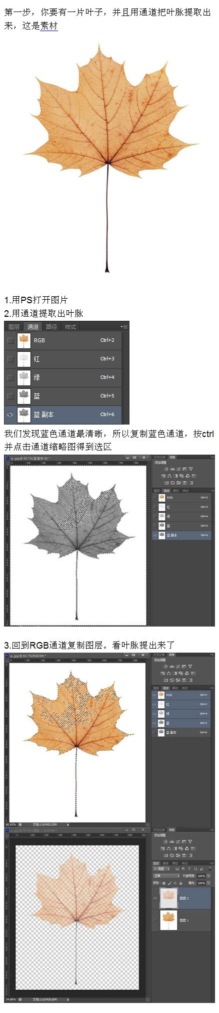 动动手-Photoshop小案例-长春学PS就选金日教育