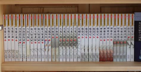 金庸先生一共创作了15部武侠小说，该按照什么顺序去读金庸