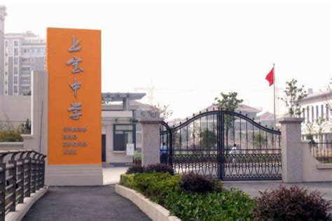 上海市群益职业技术学校_现代职业教育网(MVE)