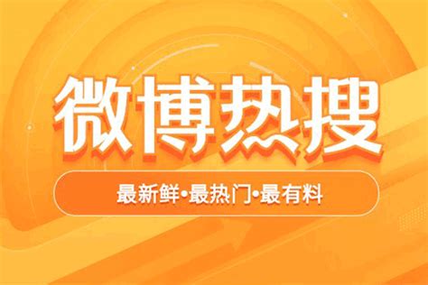 强势屠榜 荣耀V20成今日头条热搜机型榜榜首 - 通信终端 — C114通信网