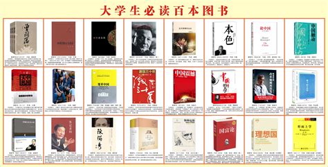 新书推荐-长江大学文理学院-图书馆