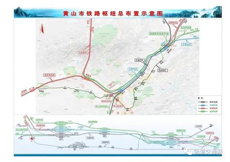 『安徽』黄山市铁路枢纽规划（2016-2040）发布_铁路_新闻_轨道交通网-新轨网