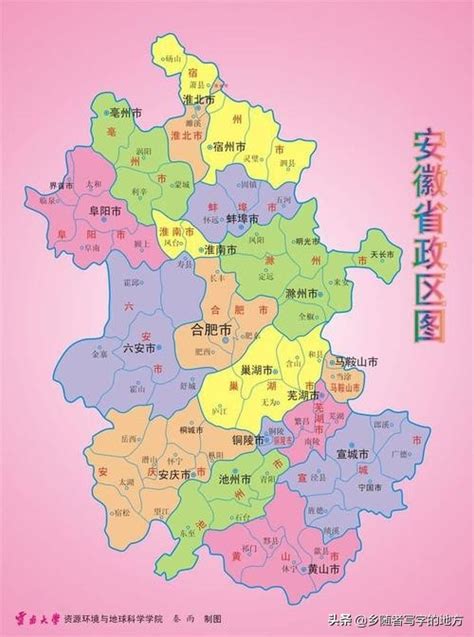 合肥行政区划地图：合肥市共辖9个县级行政单位
