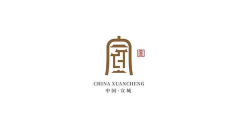 中国宣城塔楼的艺术字,logo,字体logo,美术字搜索,字体设计,字体下载,标志设计欣赏,logo欣赏,标志欣赏