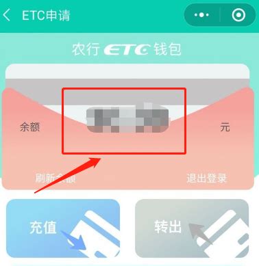 车主喜报 | 武汉ETC正式取消，农行通衢信用卡还能1元洗车，最低9折过全国高速！