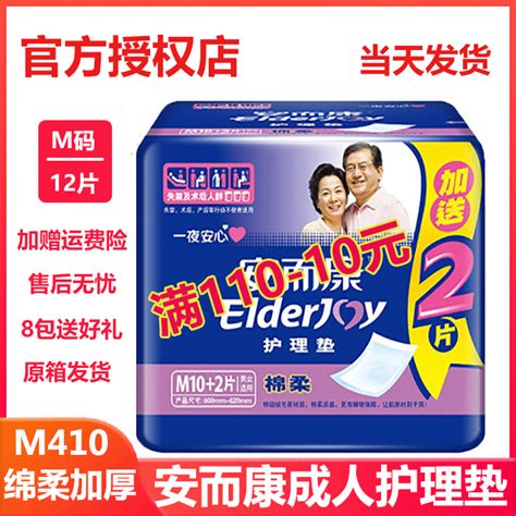 老人护理：怎样帮助卧床不起的老人洗头发？【图解】_科普中国网