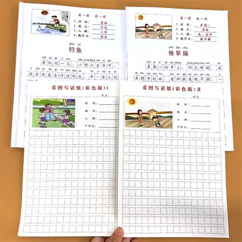 小学生二年级看图写话-捉小鸟Word模板下载_编号qemzjnex_熊猫办公