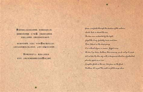 泰戈尔最美的诗,泰戈尔30首最出名的诗,夏天的现代_大山谷图库