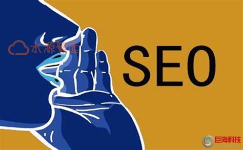 SEO入门（教你一步步提升网站排名，吸引更多的流量和用户）-8848SEO