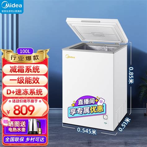 奥克斯一级节能小冰柜家用冷冻柜小型保鲜冷冻两用冷柜商用大容量-淘宝网