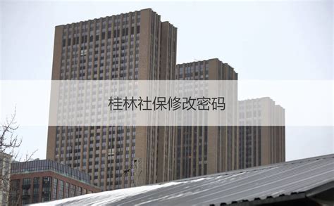 湖北医保服务平台操作指南（注册+登录+修改密码）- 武汉本地宝