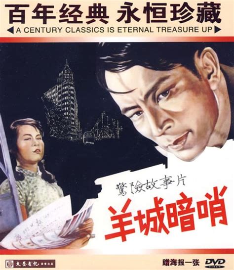 【国产老电影剪辑/修复4K】《牧马人》完美的诠释了老一辈中国式爱情，老许与秀芝相依—下。配简体中文字幕 - 影音视频 - 小不点搜索