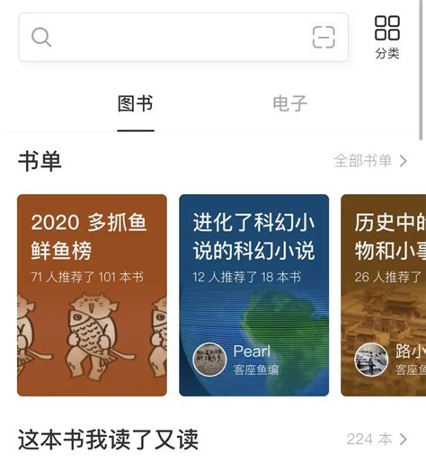 孔夫子旧书网app下载-孔夫子旧书网下载安装官方版2022免费