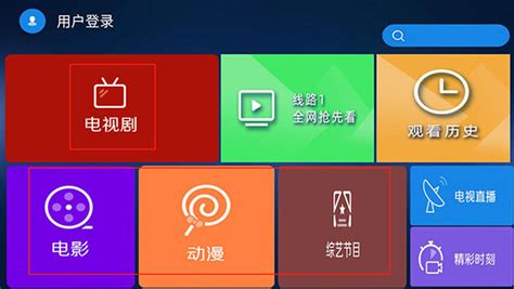 星火电视直播手机最新版下载-星火直播海外版app2022(火焰直播)下载v2.0.1.9 安卓官方版-安粉丝手游网