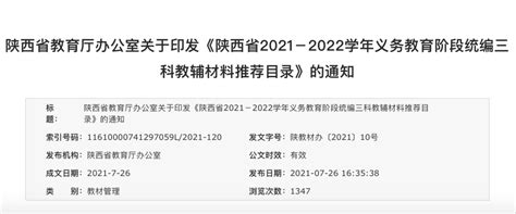 《2020年教资认定及定期注册申请人使用手册》 - 知乎