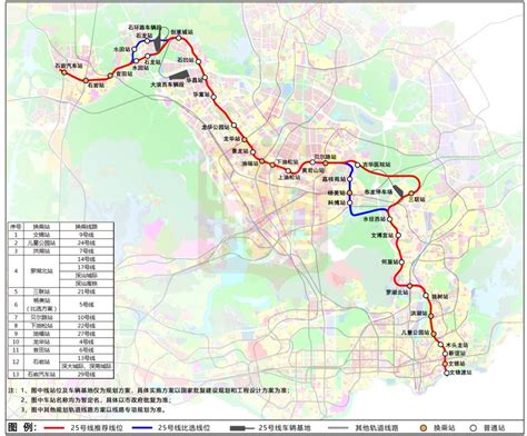 深圳地铁25号线一期最新建设进展消息（开通时间+线路图+站点信息介绍） - 交通 - 深圳都市圈