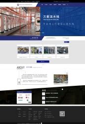 台州外贸网站开发|温岭外贸网站建设|营销型网站建设|外贸营销型网站设计