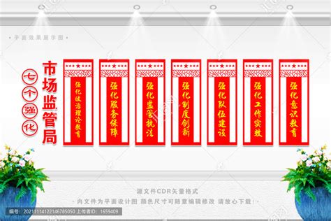 2023年河南洛阳市市场监督管理局下属事业单位招才引智4人