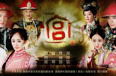 宫锁心玉（2011年杨幂主演电视剧） - 搜狗百科