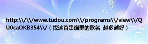 As leading Chinese video sites Tudou and Youku battle on, more reasons ...