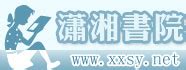 潇湘书院pro下载-潇湘书院pro手机版下载v1.0.4.889 - 安下载