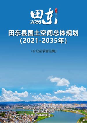 2022广西桂林平乐县直接面试（第二批）招聘中小学教师51人公告（8月26日报名）