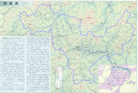 福建省明溪县发布2020年食品生产经营（含特殊食品）“双随机、一公开”抽查结果-中国质量新闻网