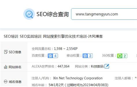 seo网站的优化方案（seo是指搜索引擎优化）-8848SEO