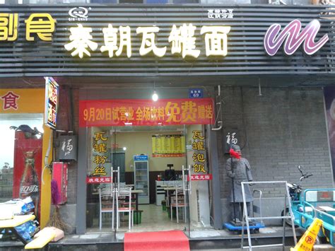 西安火锅店加盟如何找到靠谱的品牌 - 餐饮杰