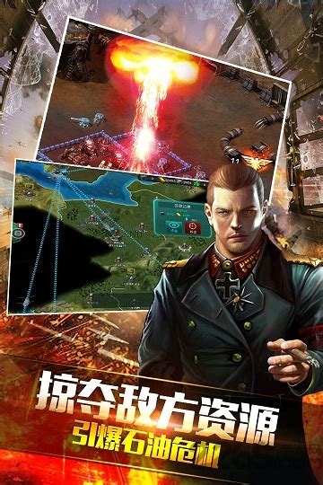 高级战争中文版手机版下载大全2022 热门高级战争中文版下载_九游手机游戏