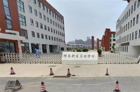 河南省实验学校郑东小学:美的学校、美的教育成就孩子美好未来-大河网