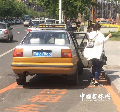 长春首次施划出租车专用停车泊位 私家车占用将按违停处罚-中国吉林网