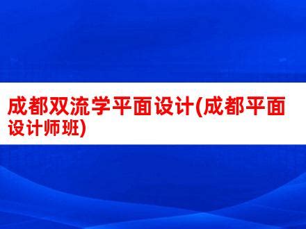 平面设计师必备印刷常识！ - 学习日记 - 平面设计学习日记网 - @酷coo豆