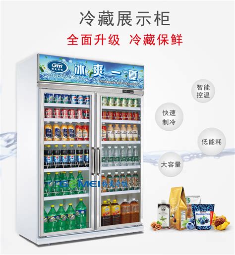 整体冷柜系列 - 山东艾斯伦制冷设备有限公司