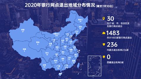 中国工商银行网点查询分布指南_三思经验网